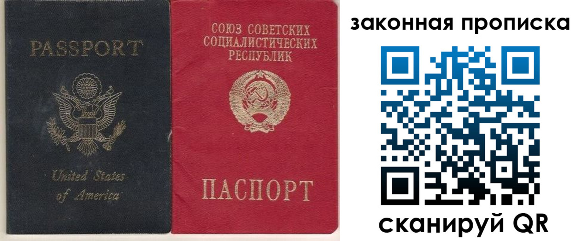 миграционный учет в Тамбове