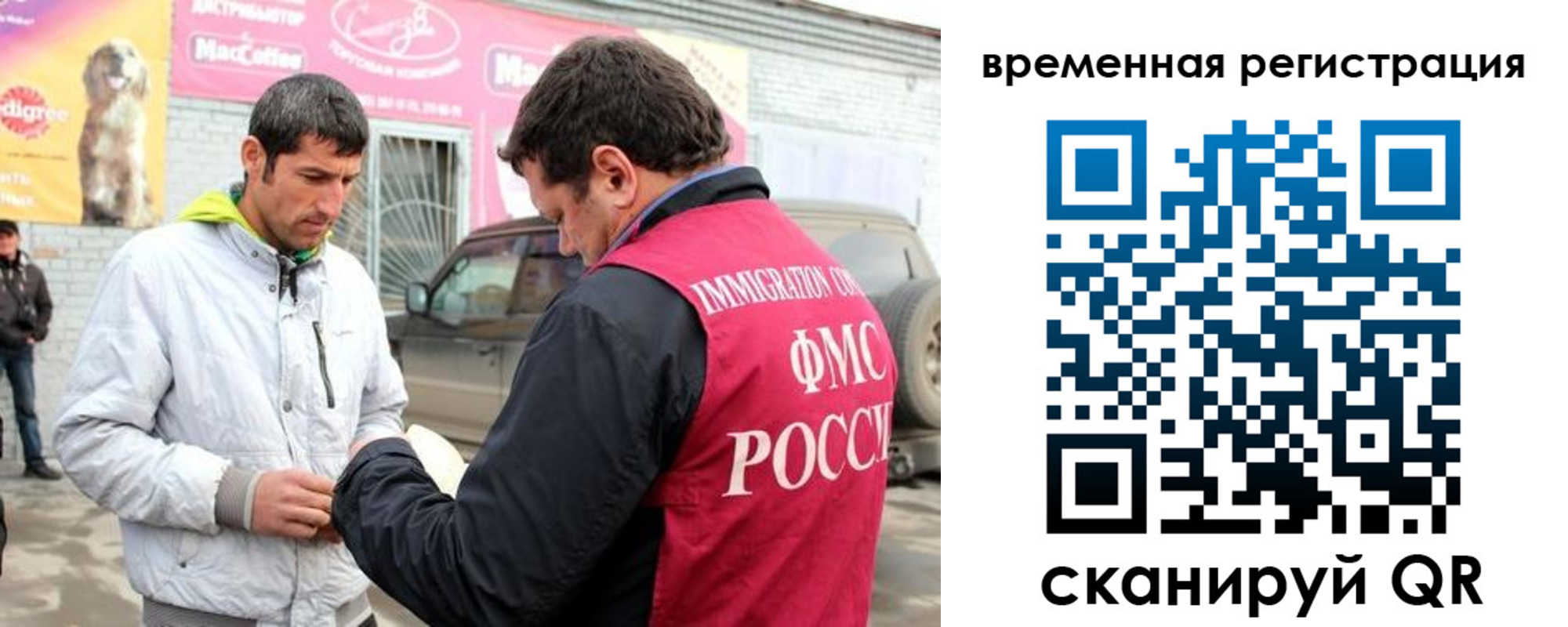 прописка иностранных граждан в Тамбове