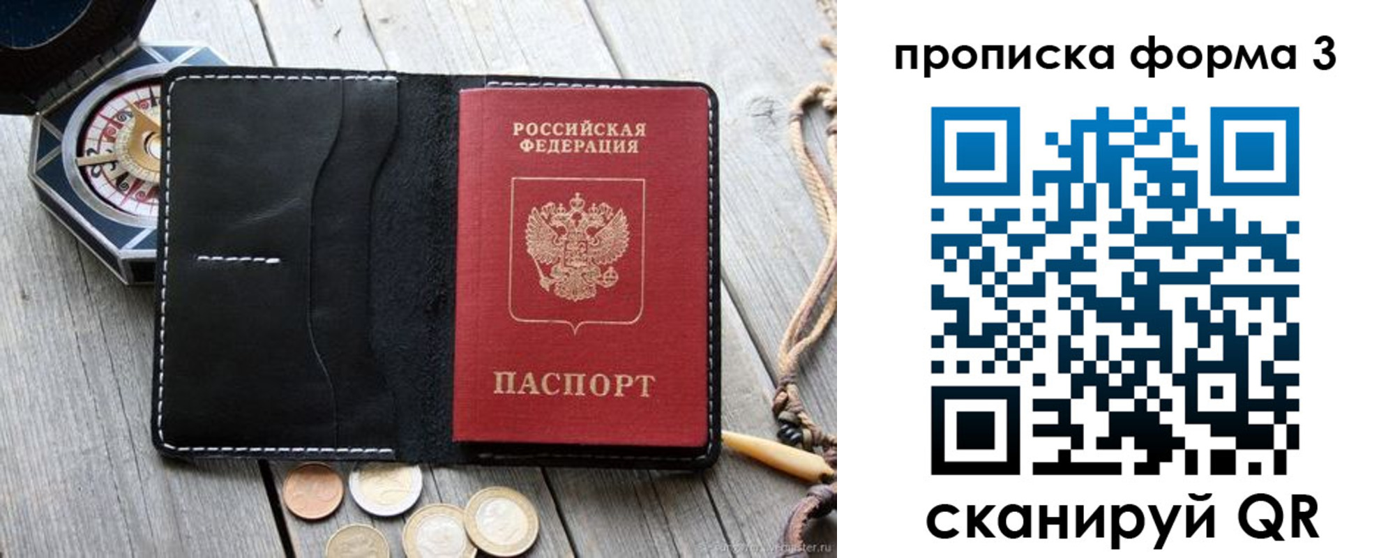 где прописаться в Тамбове