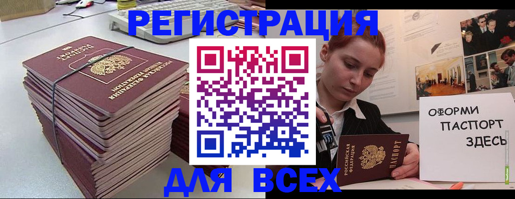 временная регистрация собственник в Тамбове