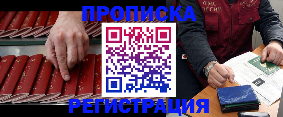 пропишу в квартире в Тамбове